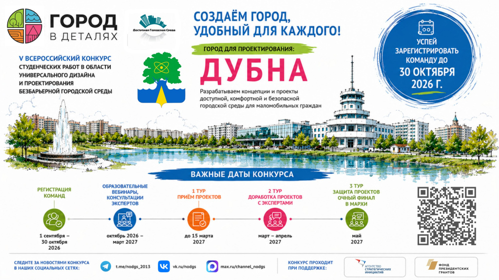 snimok_ekrana_2026_09_02_v_19_39_29_1x.jpg snimok_ekrana_2026_09_02_v_19_39_29_1x.jpg