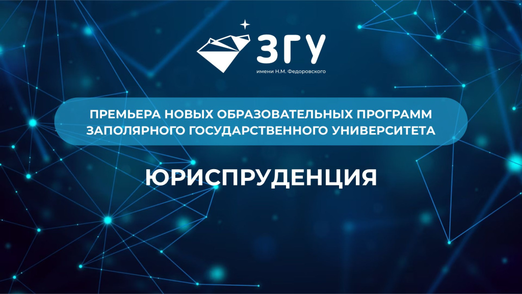Заставка_3.jpg Заставка_3.jpg