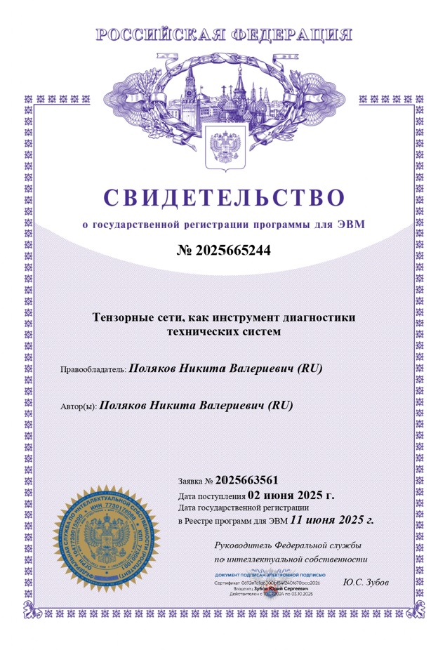 Безымянный пр.jpg