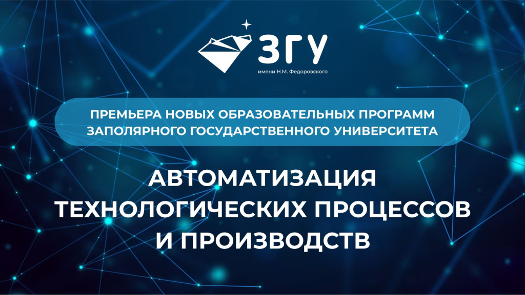 Заставка_5.jpg Заставка_5.jpg