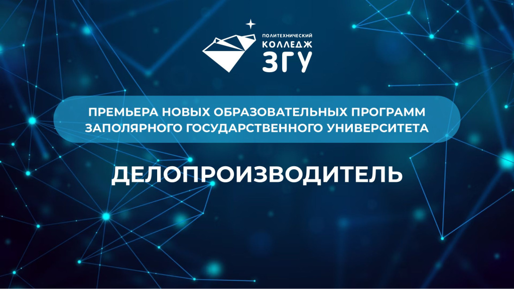 Заставка_2.jpg Заставка_2.jpg