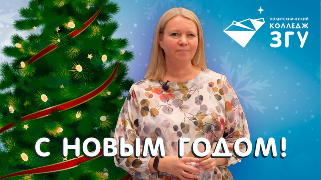 photo_2024-12-30_20-41-34 (2).jpg