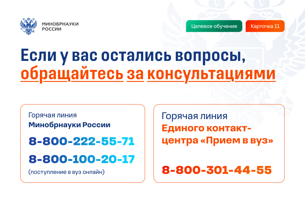 _11 (1).png _11 (1).png