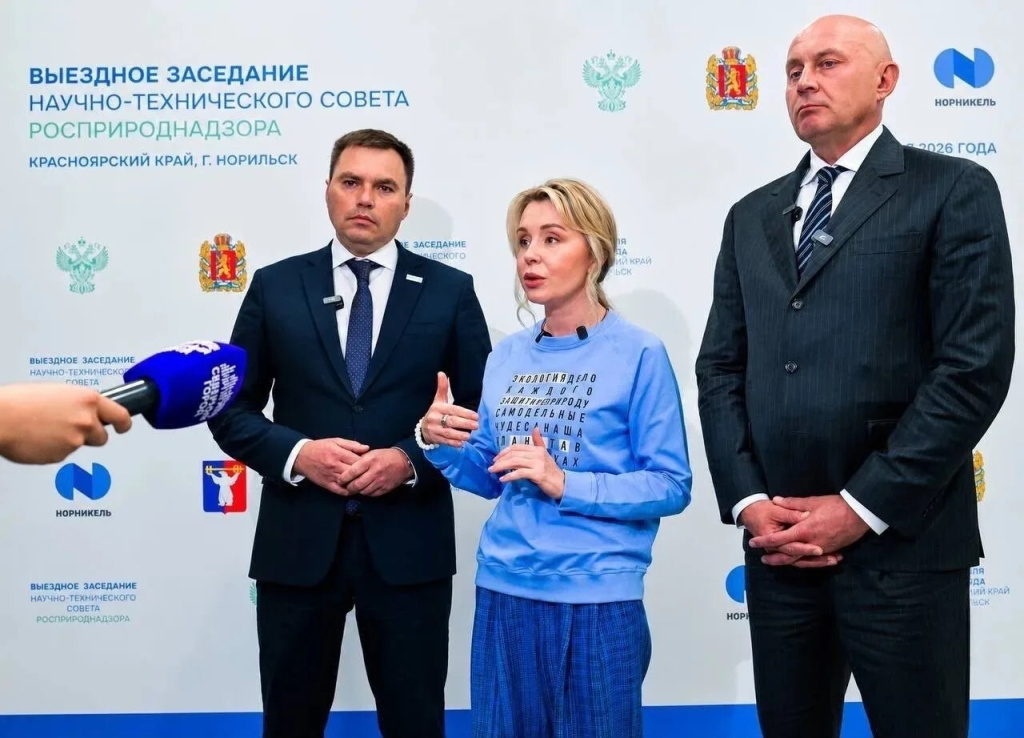 НТС_Росприроднадзор_5.jpg НТС_Росприроднадзор_5.jpg