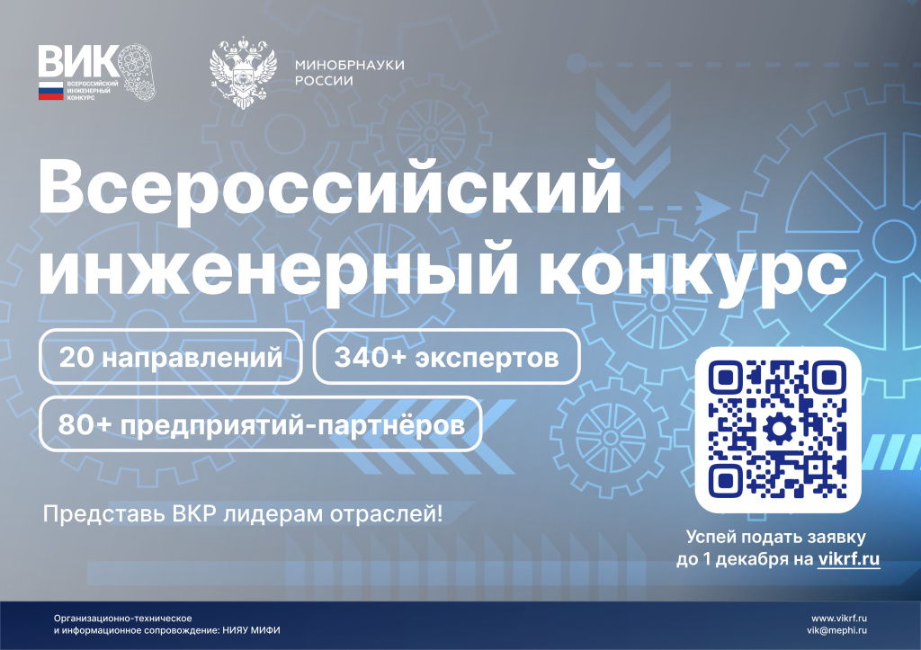 vik_af_page-0001.jpg