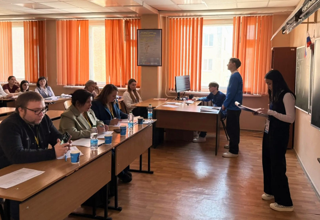 Участники конференции